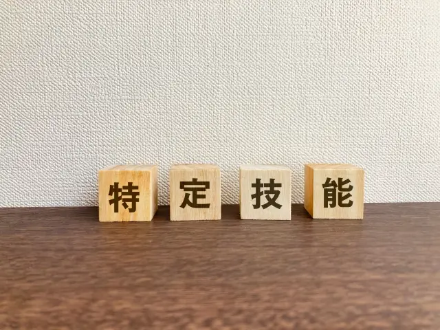 登録支援機関のイメージ写真